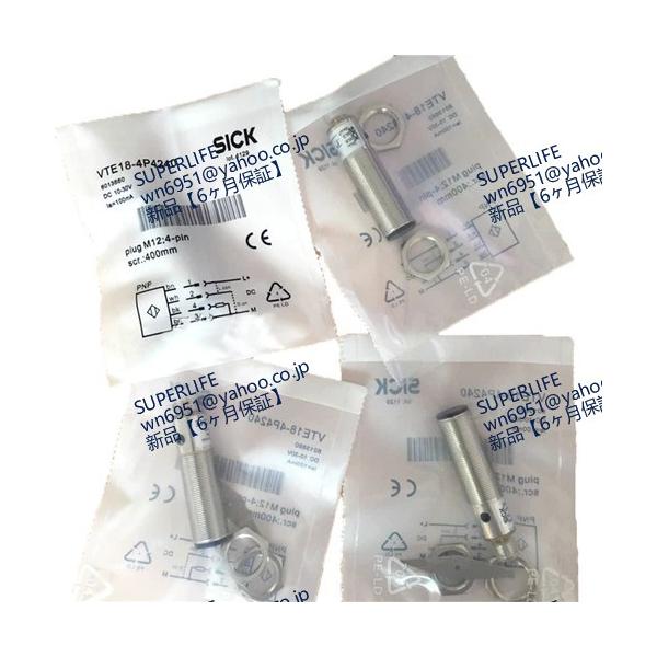 【新品★送料無料】VTE18-4P4240【６ヶ月保証】