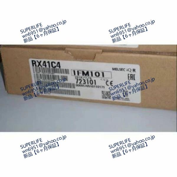 【新品★送料無料】 RX41C4 シーケンサ【６ヶ月保証】