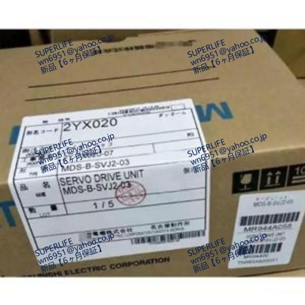 【新品★送料無料】 MDS-B-SVJ2-03 【６ヶ月保証】