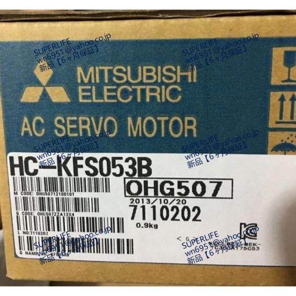 【新品★送料無料】  HC-KFS053B サーボモーター 【６ヶ月保証】