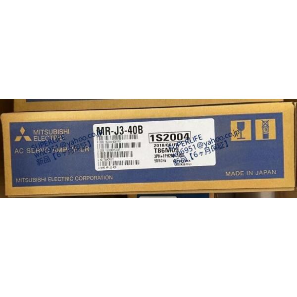 【新品★送料無料】 MR-J3-40B 【６ヶ月保証】