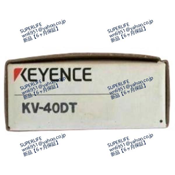 【新品★送料無料】/キーエンス PLC KV-40DT　【保証期間６ヶ月】