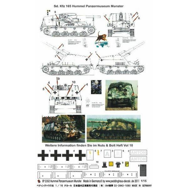 @1/15ԗpfJ[ tC ԗX^[ No.2352