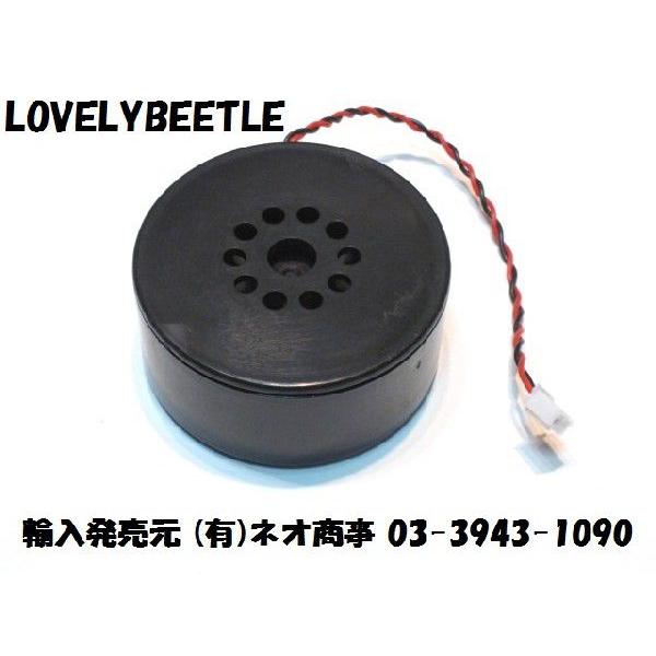 HL1/16スケール ヘンロンRC戦車用 純正スピーカー 丸型 超強力両面