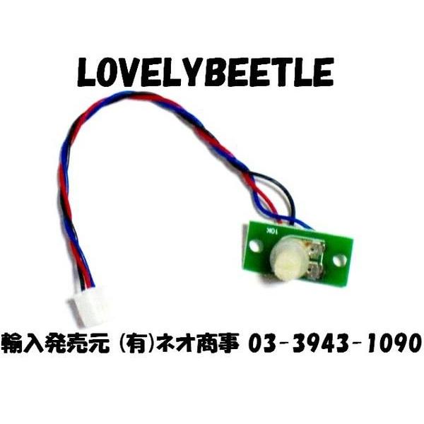 HL1/16 ヘンロンRC戦車 スピーカー用ボリューム TB