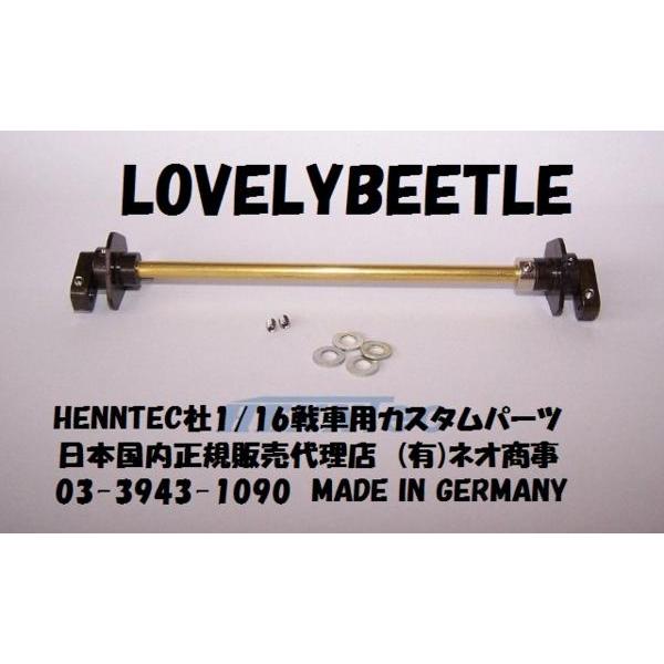 HT1/16 ヘンロン レオパルド2戦車専用 ハイグレード金属製アイドラー