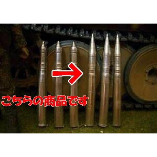 JP1/16 ドイツ軍戦車用 金属製88ミリ砲 徹甲弾（対戦車用砲弾） 1個