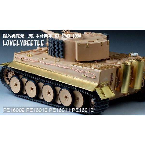 送料無料 VM1/16 タイガー1型戦車 WASAN・ホビーボス用 金属製 送料無料 VM1/16 タイガー1型戦車 WASAN・ホビーボス用 金属製