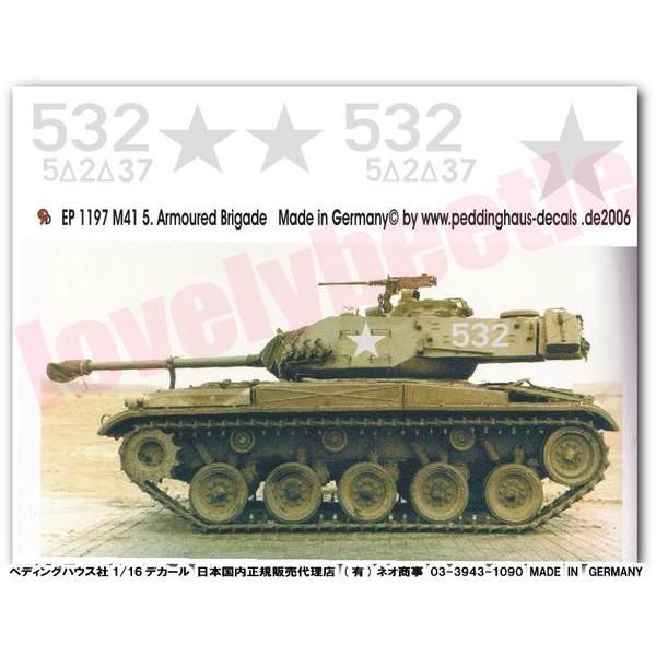  1/16ԗpfJ[ M41A3 AJR5bc No.1197