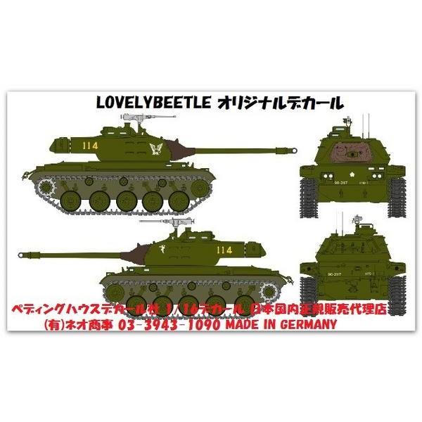 @1/16ԗpfJ[ ㎩q M41EH[J[uhbO No.004