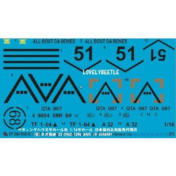 @1/16ԗpfJ[ M1GCuX CN 2003N No.2946