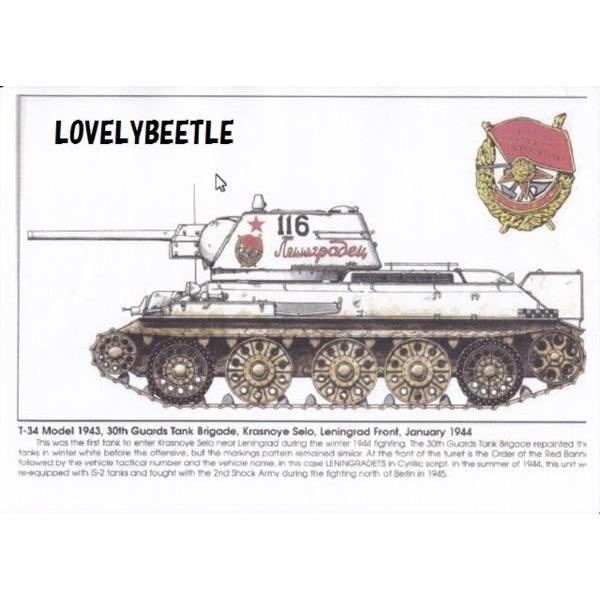 @1/16ԗpfJ[ T34-76 jO[h 1944N No.2882