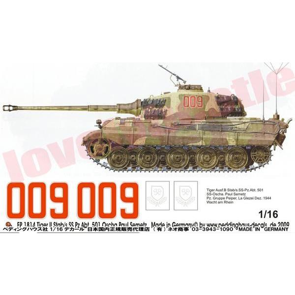 @1/16ԗpfJ[ LO^CK[ pCp[퓬c@No.1814
