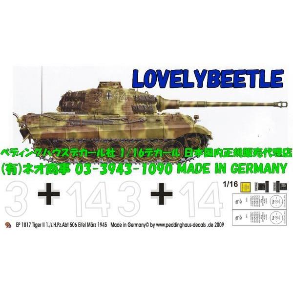 @1/16ԗpfJ[ LO^CK[ԗp 506dԑ1945N No.1817