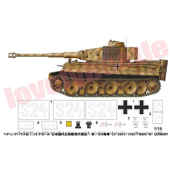 1/16戦車用デカール タイガー1型 初期型 ジトーミル No.2265 : 戦車