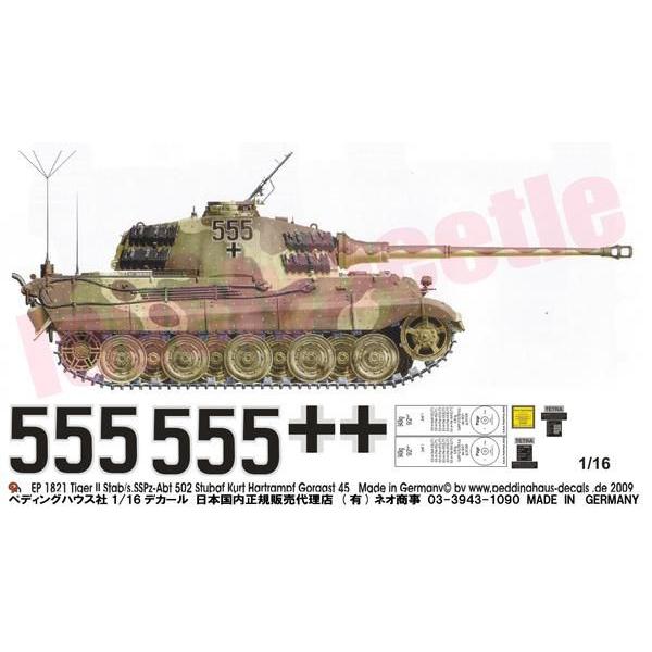 @1/16ԗpfJ[ LO^CK[ 502dԑ@No.1821