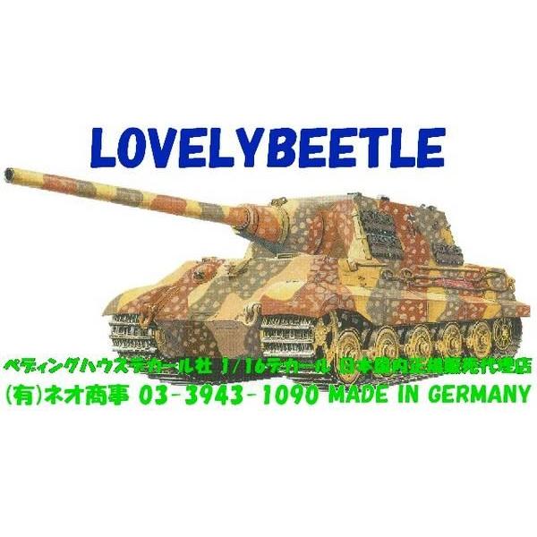 @1/16ԗpfJ[@[Ng^CK[@ 653d쒀ԑ No.2446