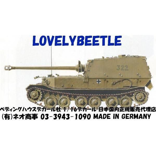 @1/16ԗpfJ[ Gt@g 653d쒀ԑ No.2440