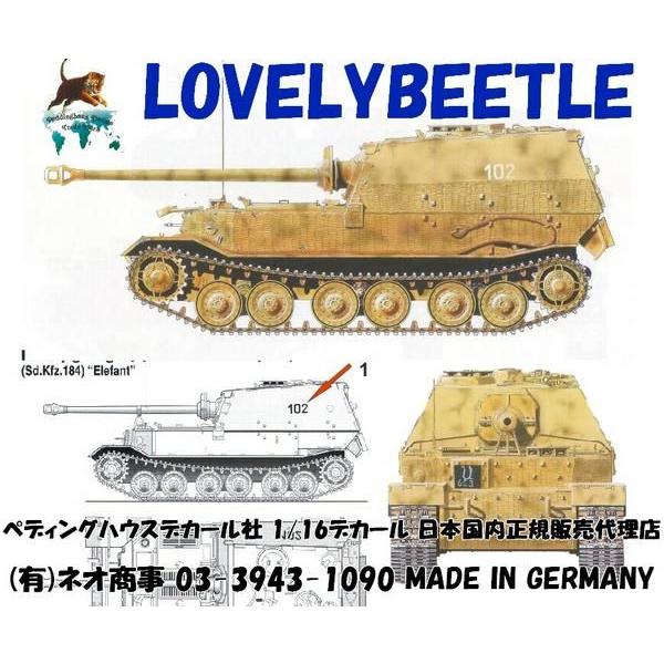  1/16ԗpfJ[ Gt@g 653d쒀ԑ No.2442