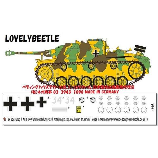  1/16ԗpfJ[ 3ˌC HGtc C^A No.2673