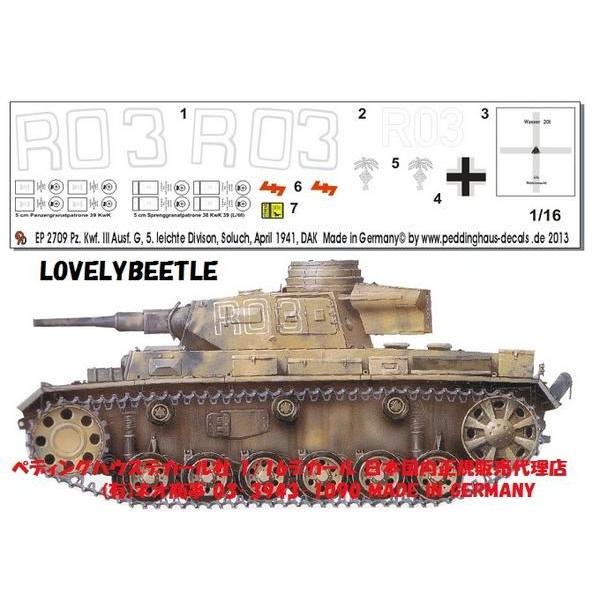 @1/16ԗpfJ[ 3 G^ 15@btc AtJ No.2709