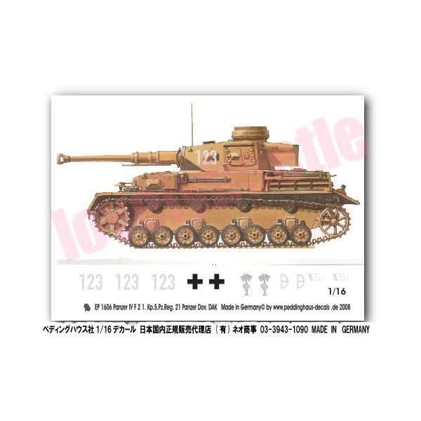 @1/16ԗpfJ[ 4 F2^ 21@btcDAK No.1606