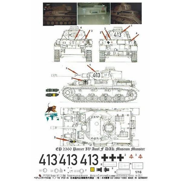 @1/16ԗpfJ[ 4F2^ ԗX^[  No.2360