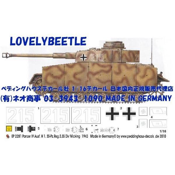 @1/16ԗpfJ[ 4g^ SS5@btcoCLO No.2281