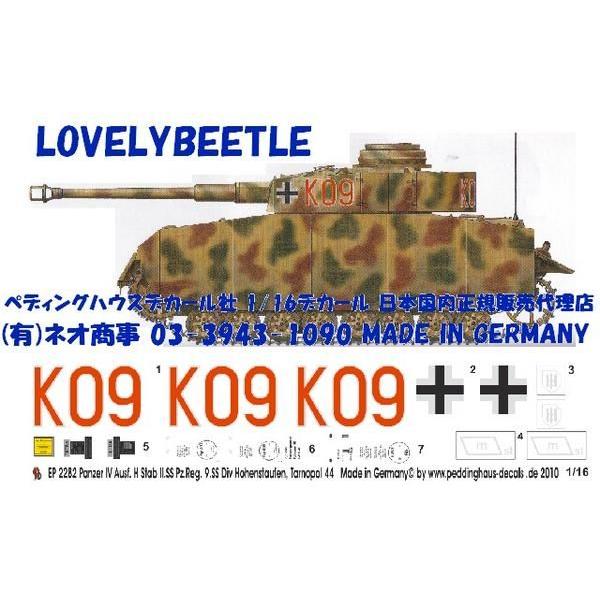  1/16ԗpfJ[ 4g^ SS9@btc VA No.2282