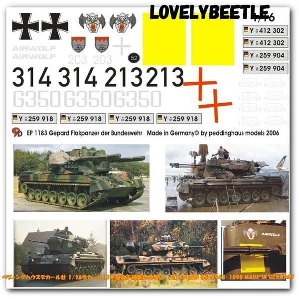 @1/16ԗpfJ[@ Qpg΋Cԁ@ No.1183