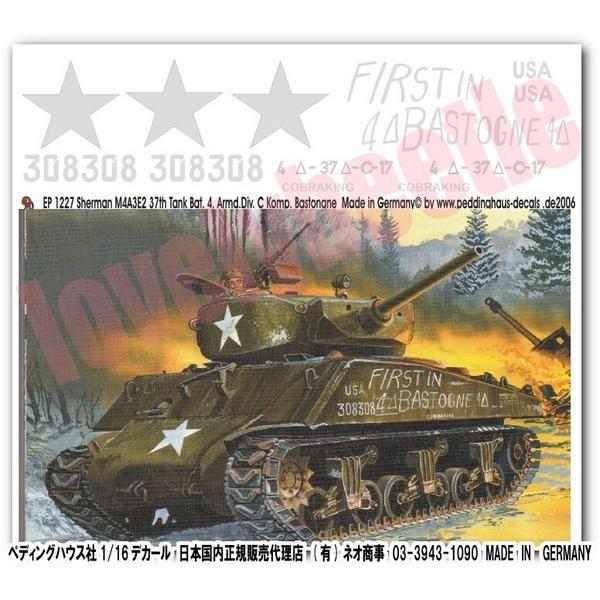 戦車 ではない アメリカ陸軍の最新戦闘車両 M10ブッカー の能力と目的とは 自衛隊新戦力図鑑