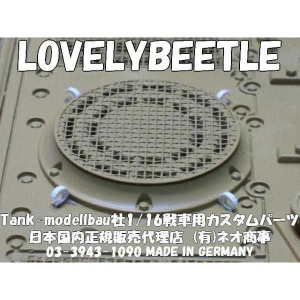 TM1/16 キングタイガー戦車＆ヤークトタイガー戦車 ラジエター排気口カバー吊り上げフック 8個セット　TB
