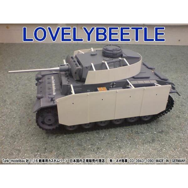 Tm1 16 3号戦車用 シュルツェン コンプリートキット Tb Buyee 日本代购平台 产品购物网站大全 Buyee一站式代购 Bot Online