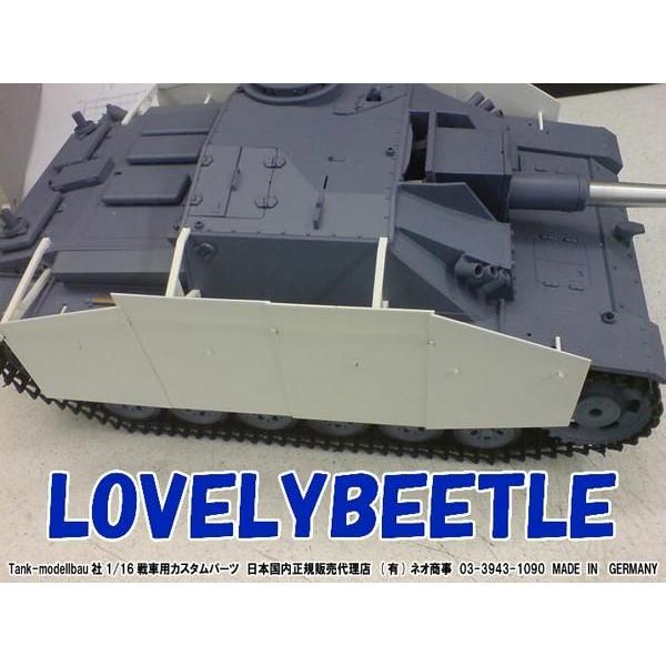 ヘンロン3号突撃砲1／16．その他改造パーツ沢山 HengLong 1/16 III号突撃砲（2.4GHz・金属キャタピラ・BB