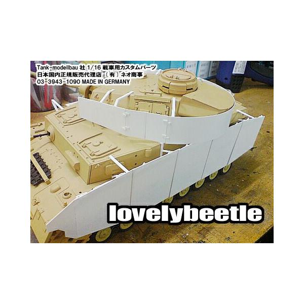 送料無料 Tm1 16 4号戦車用 シュルツェン コンプリートキット Tb Buyee 日本代购平台 产品购物网站大全 Buyee一站式代购 Bot Online