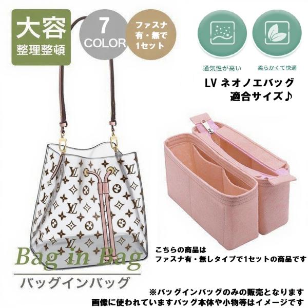 【物の取り入れがしやすい】Louis Vuitton バッグ ネオノエMM ネオノエ MM モノグラム・アンプラント｜ルイ・ヴィトン 公式