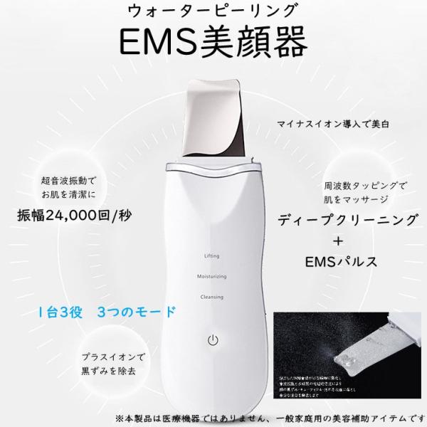 値下げ！マイナスイオン発生器「イブニングシャワー」健康 美容 superman-os_superman613