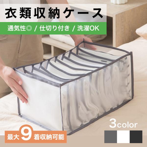 supernatto_sn-9pcase