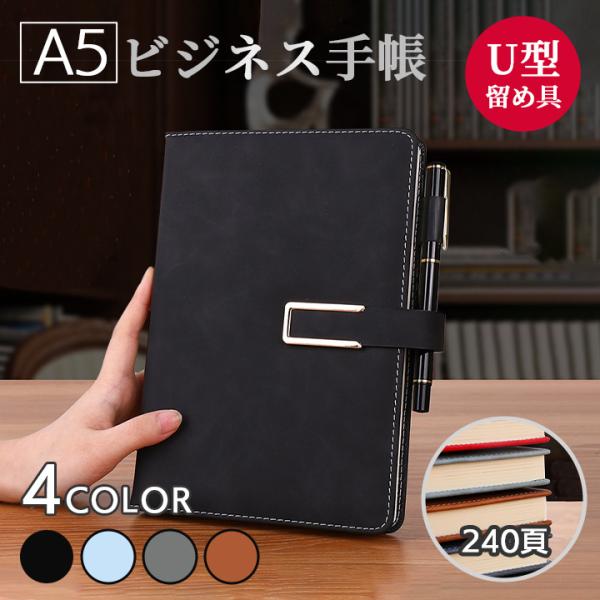 supernatto_sn-a5pbook1