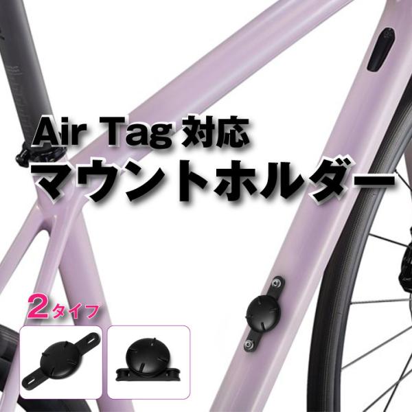 ■商品説明■外形寸法（mm）ねじ式：長さ:80,奥行:12,高さ:37(ボルト長さ：19)バンド式：長さ:55,奥行:11,高さ:37(バンド長さ：48)■素材:プラスチック、ABS樹脂■仕様：ねじ止め式バンド止め式■カラー:ブラック■特徴...