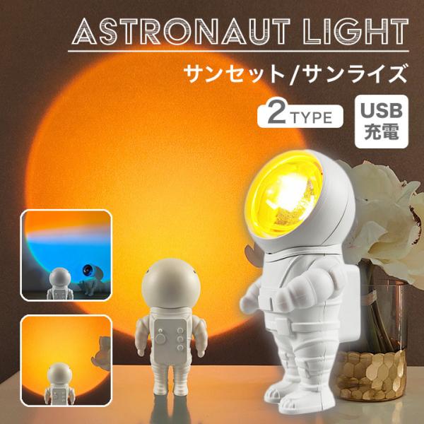 DIESEL Flashing Starman 宇宙飛行士型ライト 説明書付き w300_Cmg.jpg