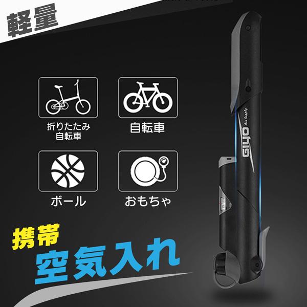 CYCPLUS 自転車 空気入れ 携帯電動ポンプ 仏式米式バルブ対応 CYCPLUS CUBE 自転車 空気入れ 携帯 電動ポンプ 自転車 携帯ポンプ