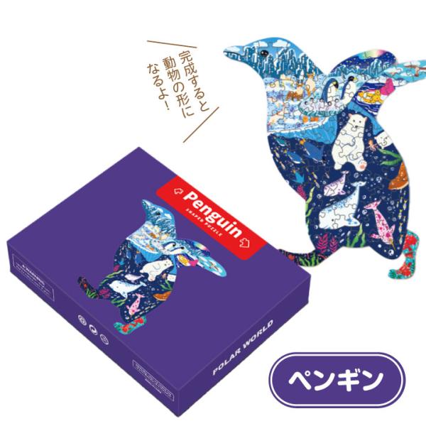 動物パズル ペンギン 100ピース 完成サイズ 314x341mm ジグソーパズル