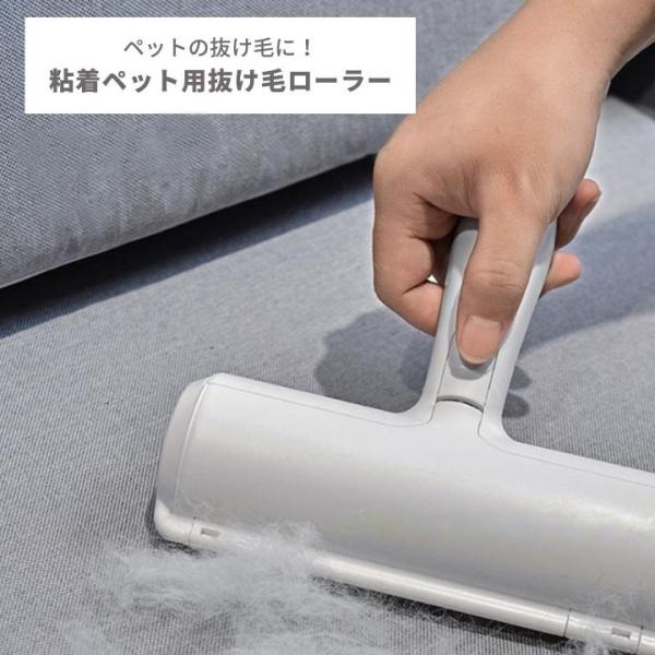 ■抜け毛の季節に　わんちゃん・猫ちゃんの抜け毛の季節に大活躍！　抜け毛を絡め取ってまとめてくれる抜け毛ローラー■お手入れ楽々　溜まった毛は背面から簡単に取り出せる！　まとまっているので簡単に捨てられます■しっかりキャッチ　わんちゃん・猫ちゃ...