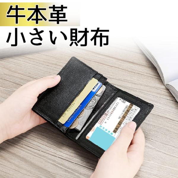 財布　カードケース　レディース　白　大容量　収納　パスケース　コンパクト