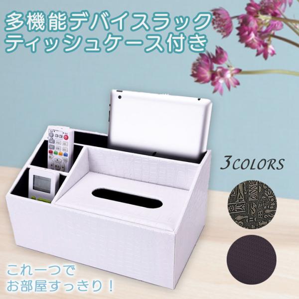 supernatto_sn-devicerack