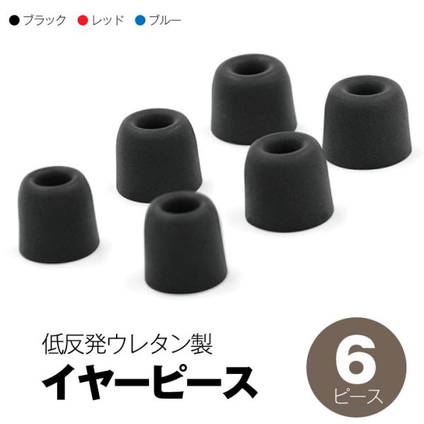 確認用イヤーピース 513NVXyrRpL._AC_UF350,