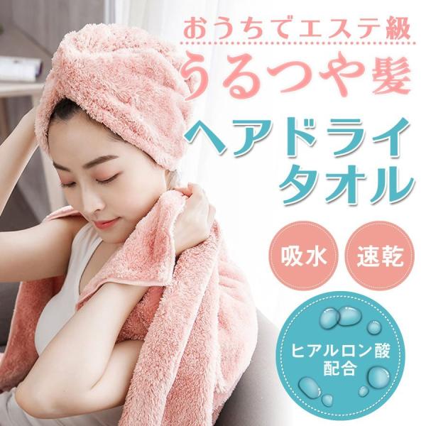 supernatto_sn-hairdrytw