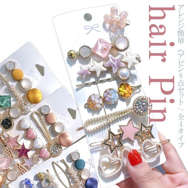 supernatto_sn-hairpin8