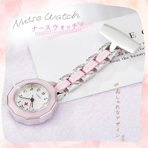 ・逆さな数字文字盤なので胸ポケットに入れて見やすくて、時間の確認も便利になりました。・留めピン式のナースウォッチです。ポケットに留めて使えるので、腕時計が着けられない時に便利です。・オシャレなデザイン、目に鮮やかなカラーを、明るく元気な気持...